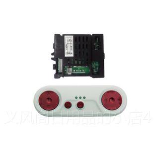 正品捷豹栋马配件儿童动汽车四电轮宝宝带摇控器电电瓶充器匙钥配