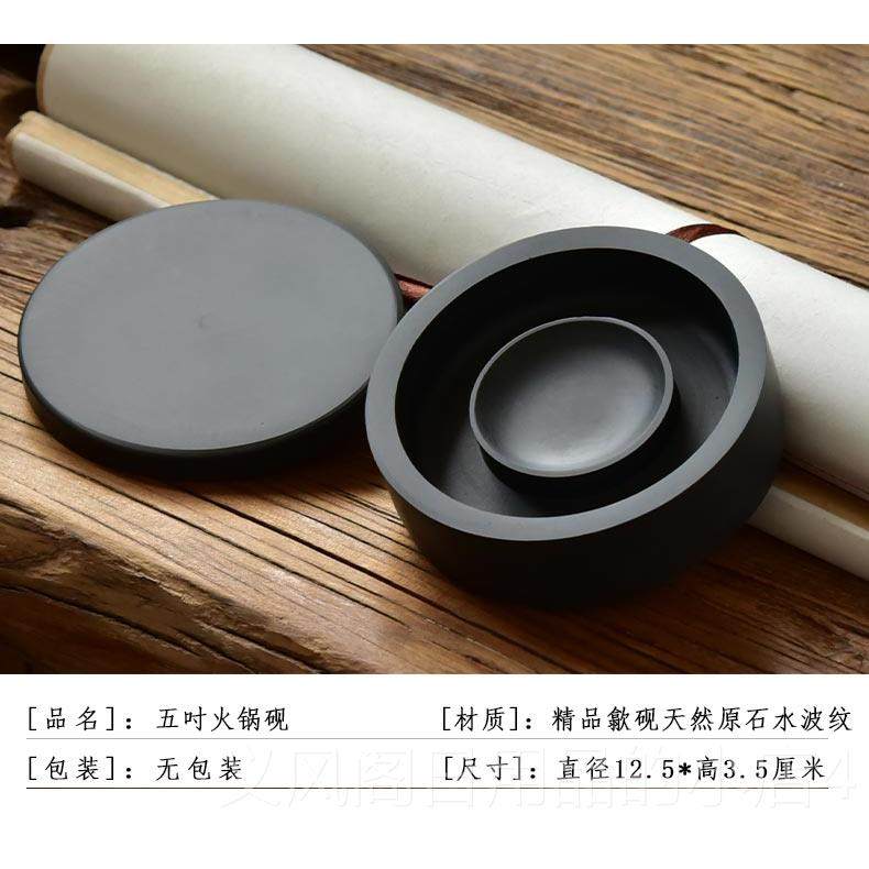 正品中歙砚/国经典圆池素砚带盖砚砚台/墨池墨龙海墨盒带盖原石细