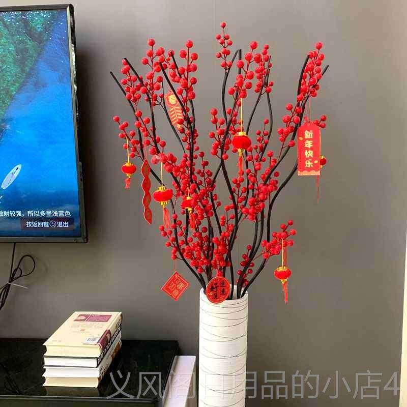 正品客厅防真花高花客厅仿真花花摆件大件落装发饰红果子假财地果