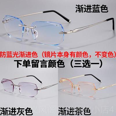 正品成配品近视眼镜男无框个性100/150/200/250/3004/00/度500防