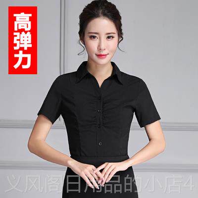 正品高款弹力棉衣夏衬衫女长袖弹性紧身职业黑衬2023季新工作服正