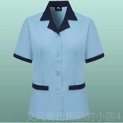 正品作物保洁服工服短袖厂服长袖女清业洁工阿姨秋保洁员男工服装