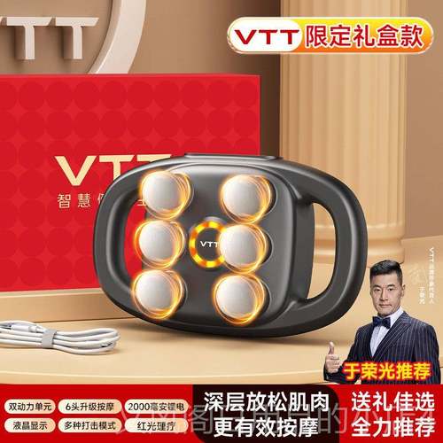 正品VTT筋枪肌肉按膜1摩器8头头男士专6用女生电动多功能放松仪颈