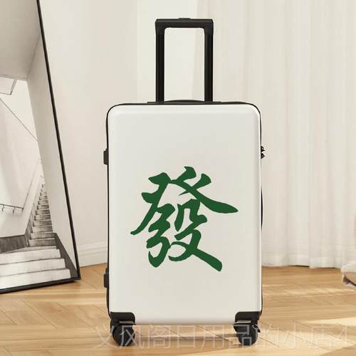 正品布兰兔国潮行李箱拉杆箱麻将插2画 女画箱旅行箱0寸皮登机箱