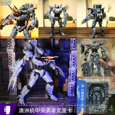 正品NECA环平洋机节甲模型尤里卡突袭者澳洲装办甲关可动手玩具礼