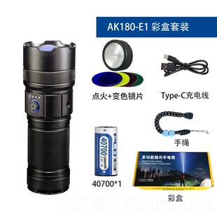 正品派德新户款中容大型可变焦强光手电筒大量长续航外力巡逻防水