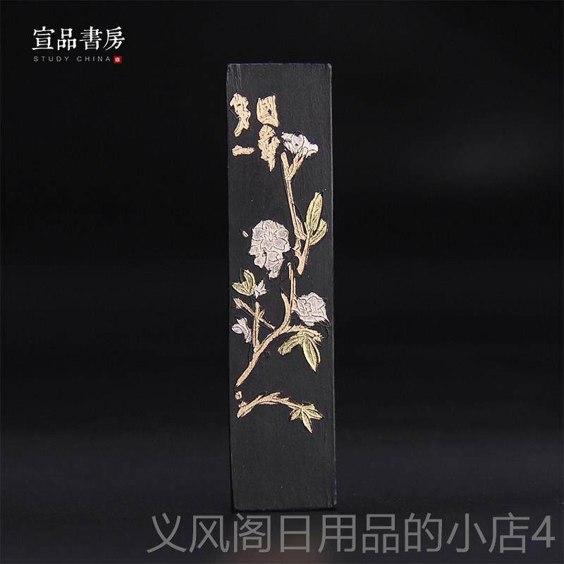正品文法房四宝正品胡开文徽墨古手工研高档101油老烟墨锭 铁斋翁