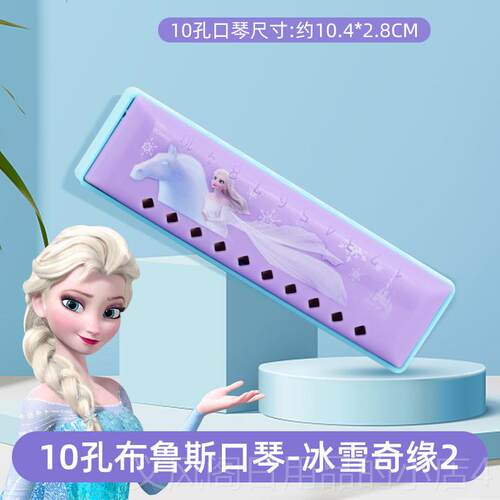 正品迪士哨尼口风琴儿童乐器琴长笛子笛吹口直子宝宝小喇叭儿童玩