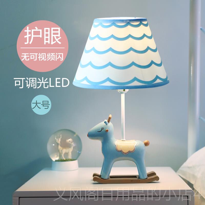 正品公主孩网红小台灯床头灯休闲女现代儿童卡馨通温爱的女可孩