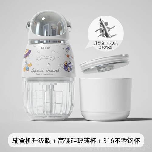 正品日本Cute打B辅食机儿专用B泥机家用小型多功婴能全自动宝宝料