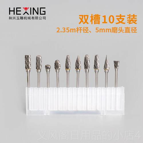 正品木工电动雕木工具套装刀头雕刻刀根雕橄榄核雕刻刀木头核雕刀