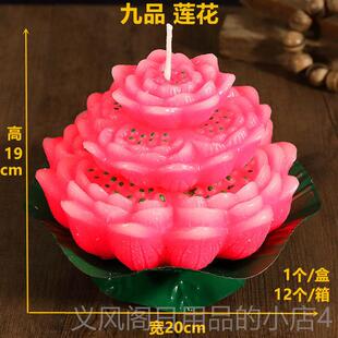 正品蜡莲花蜡烛灯灯家用品灯烛荷/莲花酥供油灯