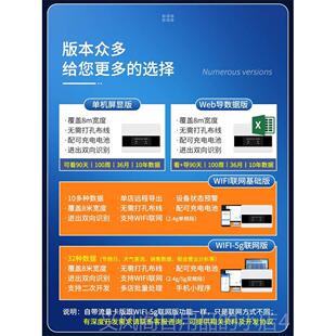 正品免布丨恰动4G版智能红外客流计数器人流量人数统计量器线门店