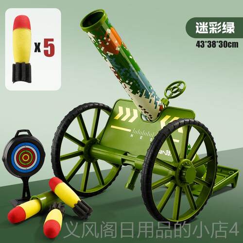 正品军儿童迫击炮玩具射绝地排弹节追逐大炮战车事模范男孩儿童礼