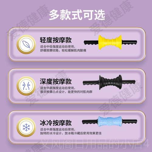 正品热销手腿持棒健身瑜伽瘦腰背腿部活滚轮缓解疲劳按摩轮磨腿舒