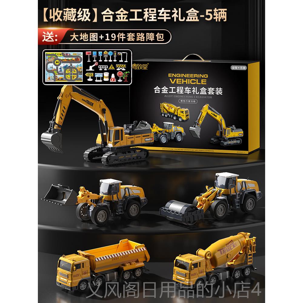 正品童合玩具挖车土机儿翻斗车吊车货卡车小汽车模型金男孩大号工