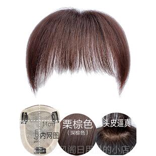 正品真发短补发块发遮白发刘海片人发量增加发真女蓬松自然隐形假