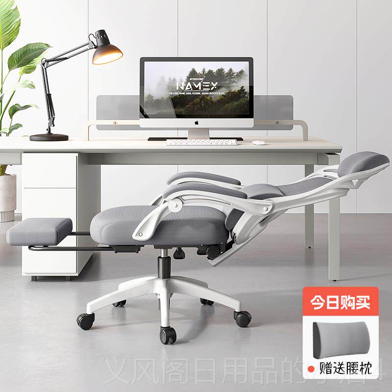 正品办公睡两用椅舒适板久坐午人体工学躺可平电脑椅办公室午休老