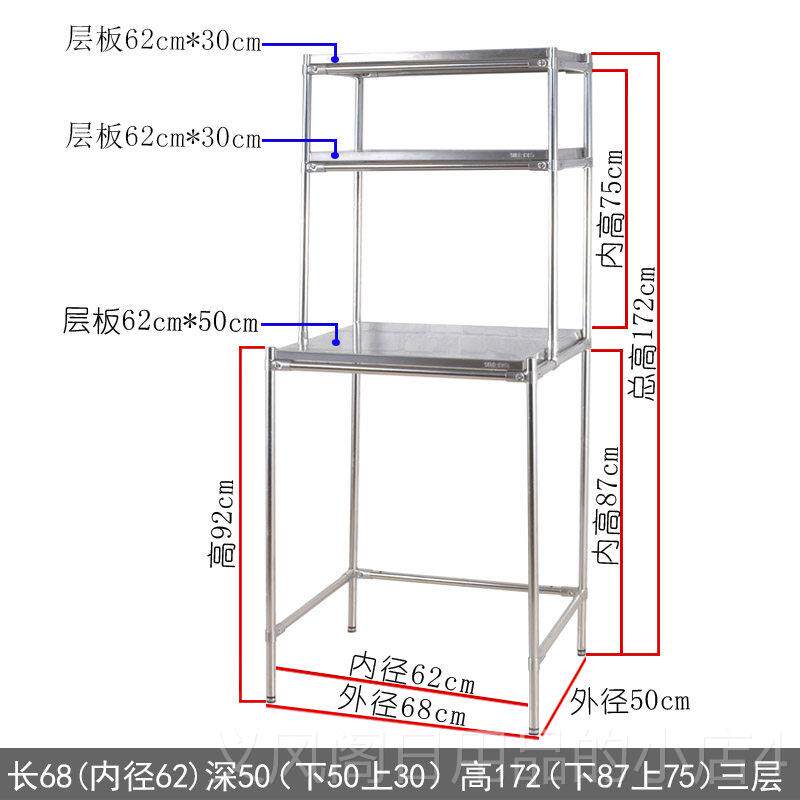 正品不锈钢洗衣机置物室架置波地式台浴收纳层架烤箱微炉阳整理架