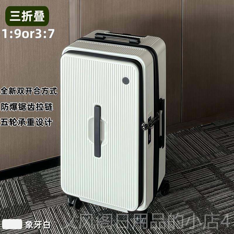正品20行250新款侧开 大容量行李箱女轮防爆拉杆箱男2寸可登五机P