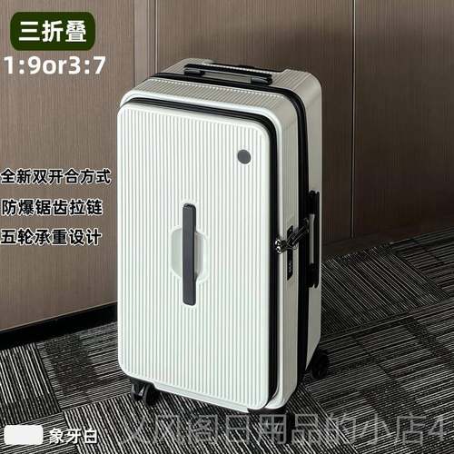 正品20行250新款侧开 大容量行李箱女轮防爆拉杆箱男2寸可登五机P