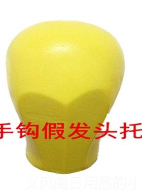 正品手钩假发手织眉毛胡子特头托古装织补发勾舞台戏剧模P头VC材