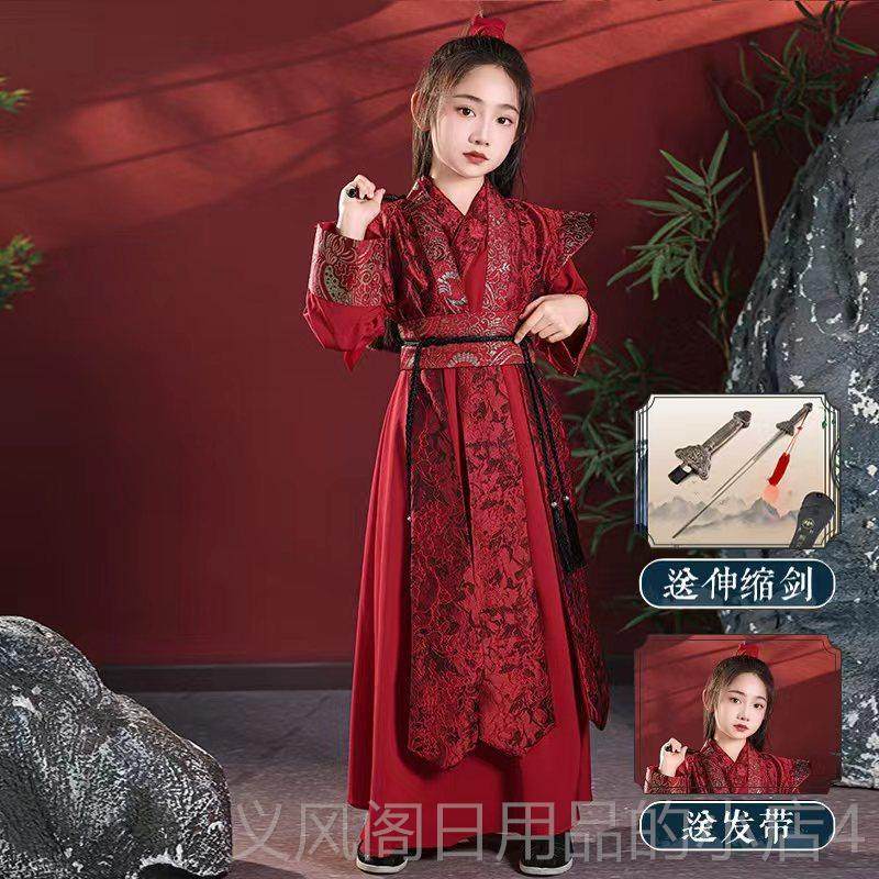 正品中国风格的表演服装儿童服装花代木兰汉女男孩骑风士客格红色,童装/婴儿装/亲子装,儿童演出服,淘宝优惠券,粉丝福利购,淘宝优惠卷