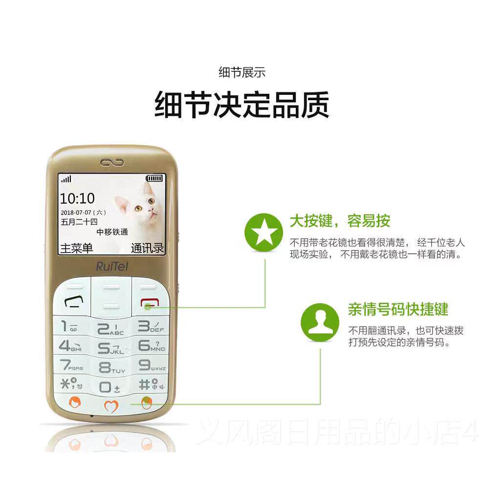 正品铁通卡手机河南河北湖南东北黑龙江陕西山徽广西江西青安海湖