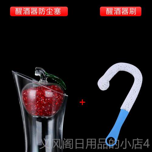 正品音无铅玻红璃水萄晶酒醒酒器家用套装葡酒欧式快速醒酒器抖分