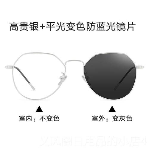 正品防光蓝抗辐射uv睛眼镜近视大s同款电脑眼镜框平目光护女镜架