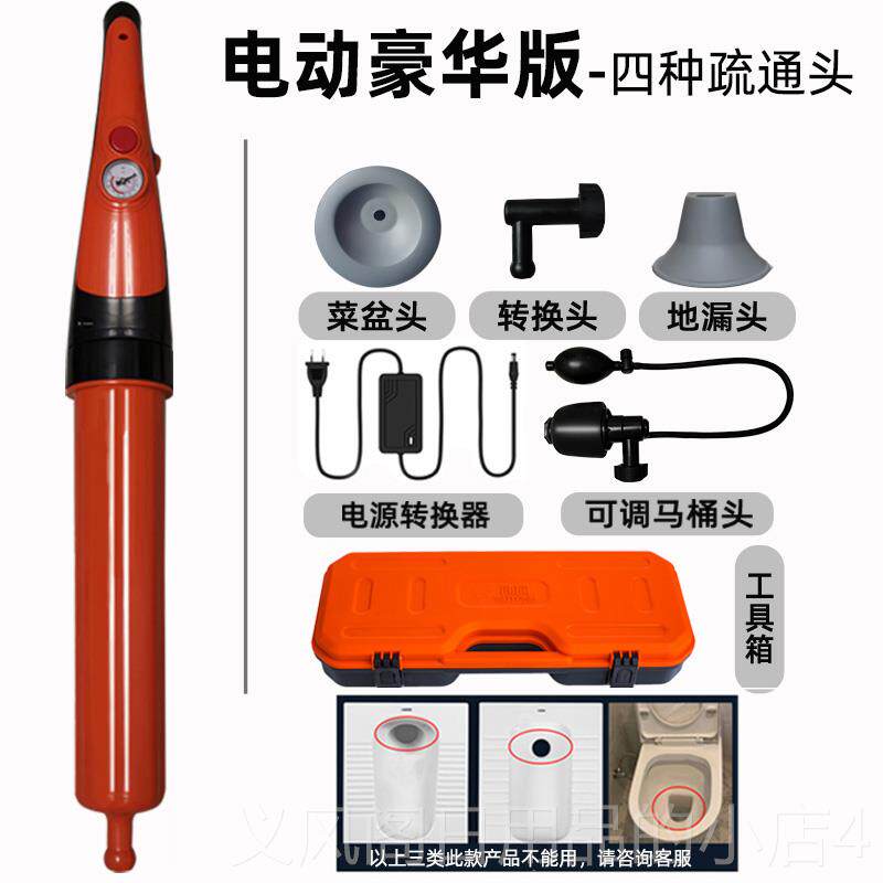 正品通马桶疏通堵塞电动高压神器一道通下水道器管地炮漏捅厕所卫