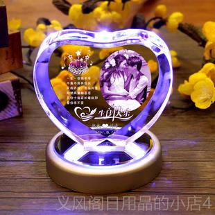 正品恋爱三周年节纪念结婚女一十新送老婆生女朋婚友生日七夕情人