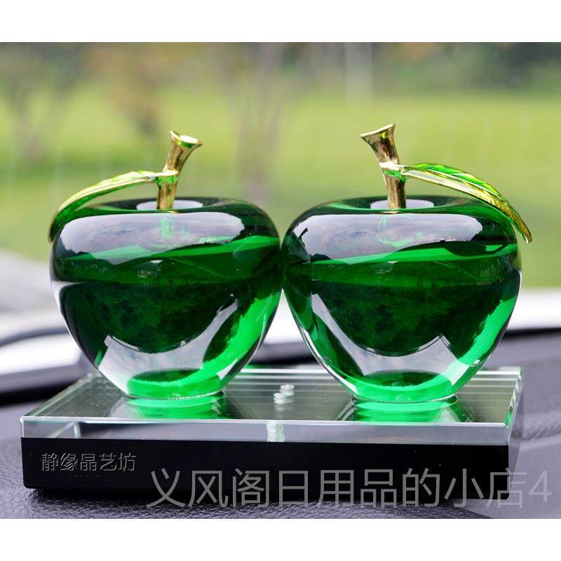 正品水晶苹果汽车饰创意汽车水座汽车内香饰品配件汽装车饰平安安