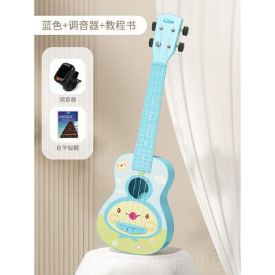 正品保丽童吉他克里里玩具可弹奏初学者幼蒙儿儿宝宝乐器启男尤孩