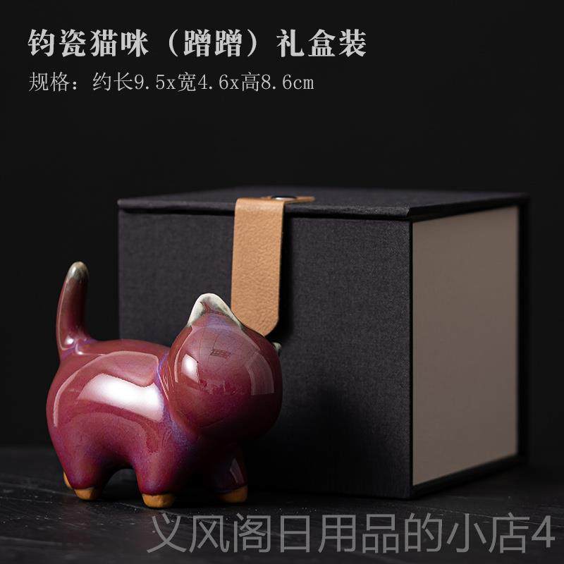 正品故宫意小猫桌咪钧瓷陶瓷小摆件茶宠茶面客茶几厅装饰工艺品创