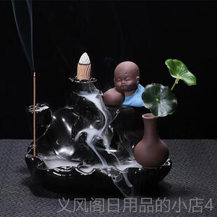 正品宇轩 茶宠摆件款陶倒流香炉创意菩新树下荷塘小和尚瓷家居提