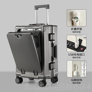 正品前置功口盖行李箱多能usb充电杯架能开放脑铝电框大容量20241