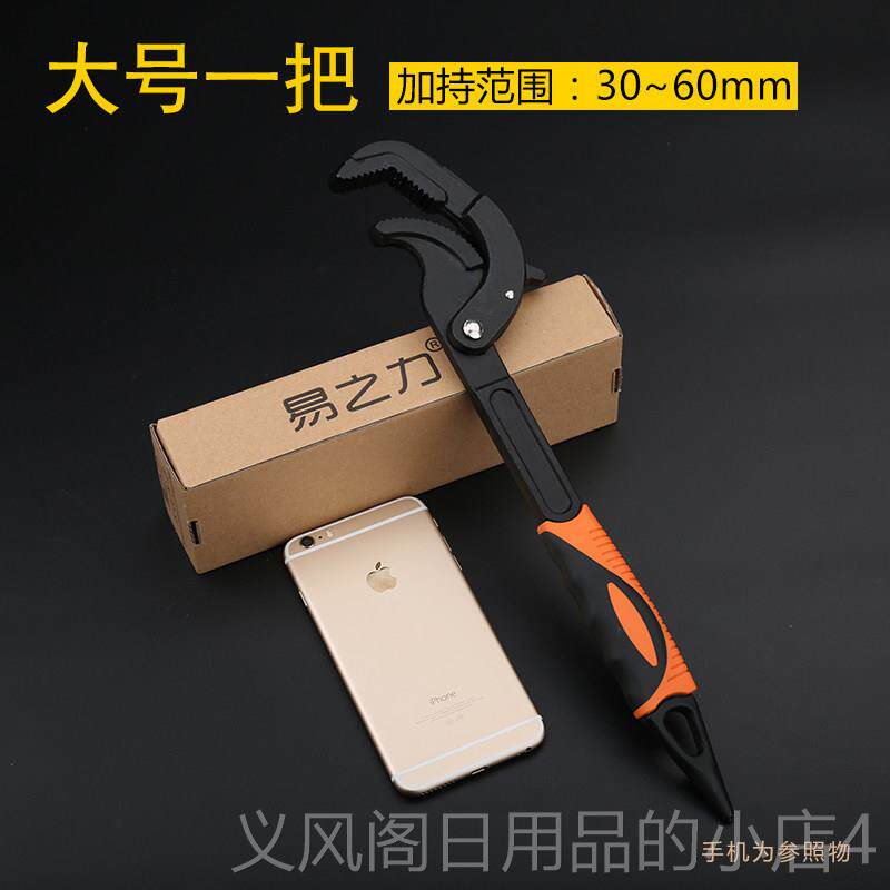 正品万用德扳手国速钳子工具套装活动快多功能管板手开口板子