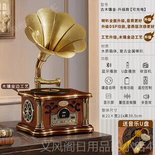 正品留声机蓝牙品扬声器覆古音日频欧式厅装饰黑胶唱片机收音客机
