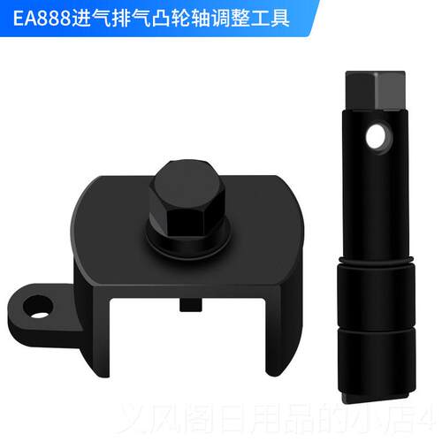 正品EA888发动机正专用时工具汽修时大众迈腾速腾1.8奥迪T2.0T正