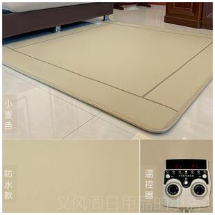 正品韩碳晶地暖垫碳纤维石烯电热地毯膜墨子移热动客国厅家用加毯