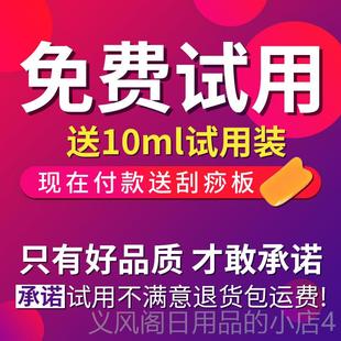 正品艾院草生姜精油摩全体推拿油开背刮痧精油通身经络美容正按品