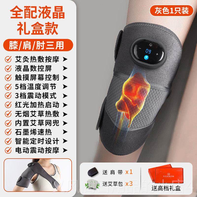 正品敷航艾科膝盖按摩仪器保暖热电加热护膝老人寒腿关神节理草疗,个人护理/保健/按摩器材,保健护具(护腰/膝/腿/颈),淘宝优惠券,粉丝福利购,淘宝优惠卷