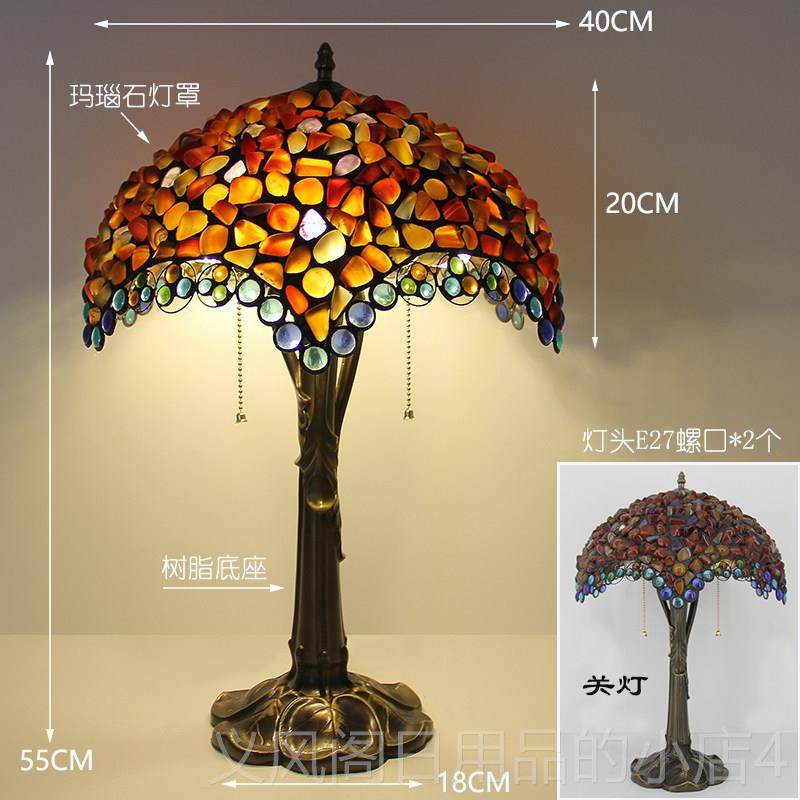 正品欧式复古玉石台玛瑙石饰高台灯美式装灯酒吧客厅卧档室床头酒