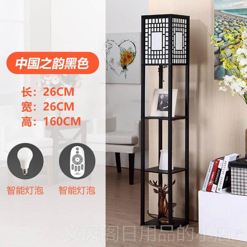 正品新式落地灯厅现代简约木卧中室立式台灯置物质架灯装饰乔客迁,家装灯饰光源,装饰落地灯,淘宝优惠券,粉丝福利购,淘宝优惠卷