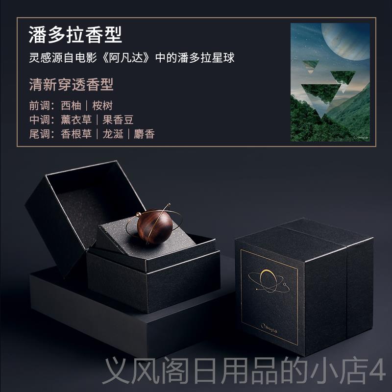 正品男士生礼物惊喜实用生小众高级感轻奢车男载送香薰摆件男友日图片