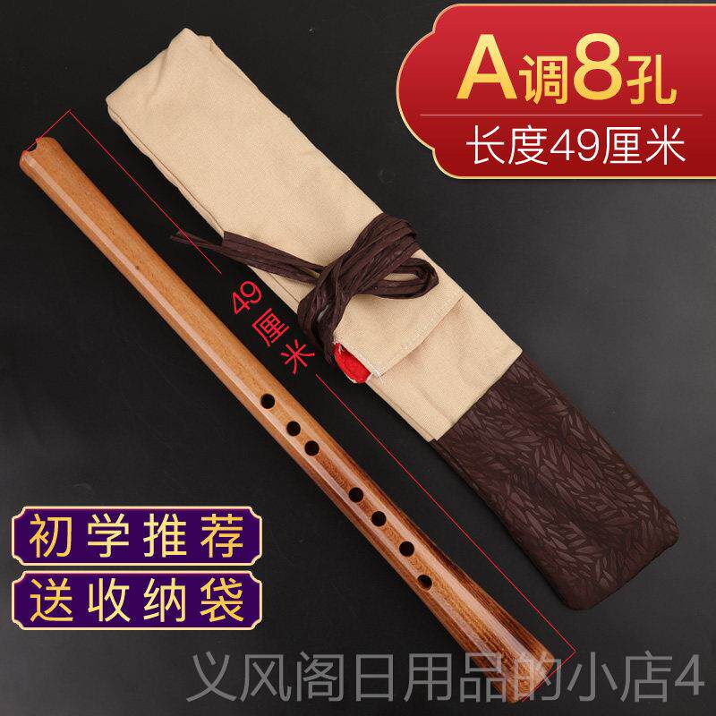 正品玄鹤箫门短乐器洞箫初学入专G业演奏级F古风调便携萧六八孔箫