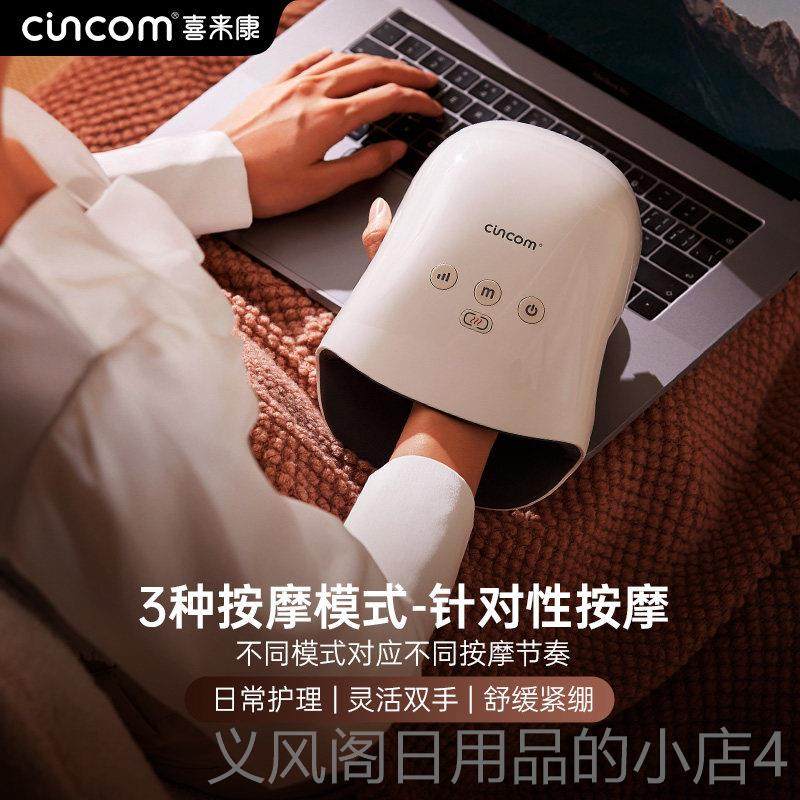 正品喜来部康小鲸鱼手按仪手关节手指腕揉捏热敷手摩按摩器手部理,个人护理/保健/按摩器材,手部/手臂按摩器,淘宝优惠券,粉丝福利购,淘宝优惠卷