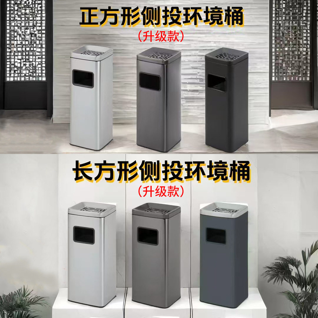 高档不锈钢酒店垃圾桶带烟灰缸宾馆走廊大厅立式商用电梯口果皮箱