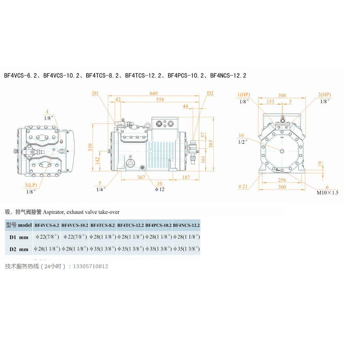 直供浙比江泽尔科欧压缩4NCS机-20.2/德BMTEF4NCS-20.2/4NES-20